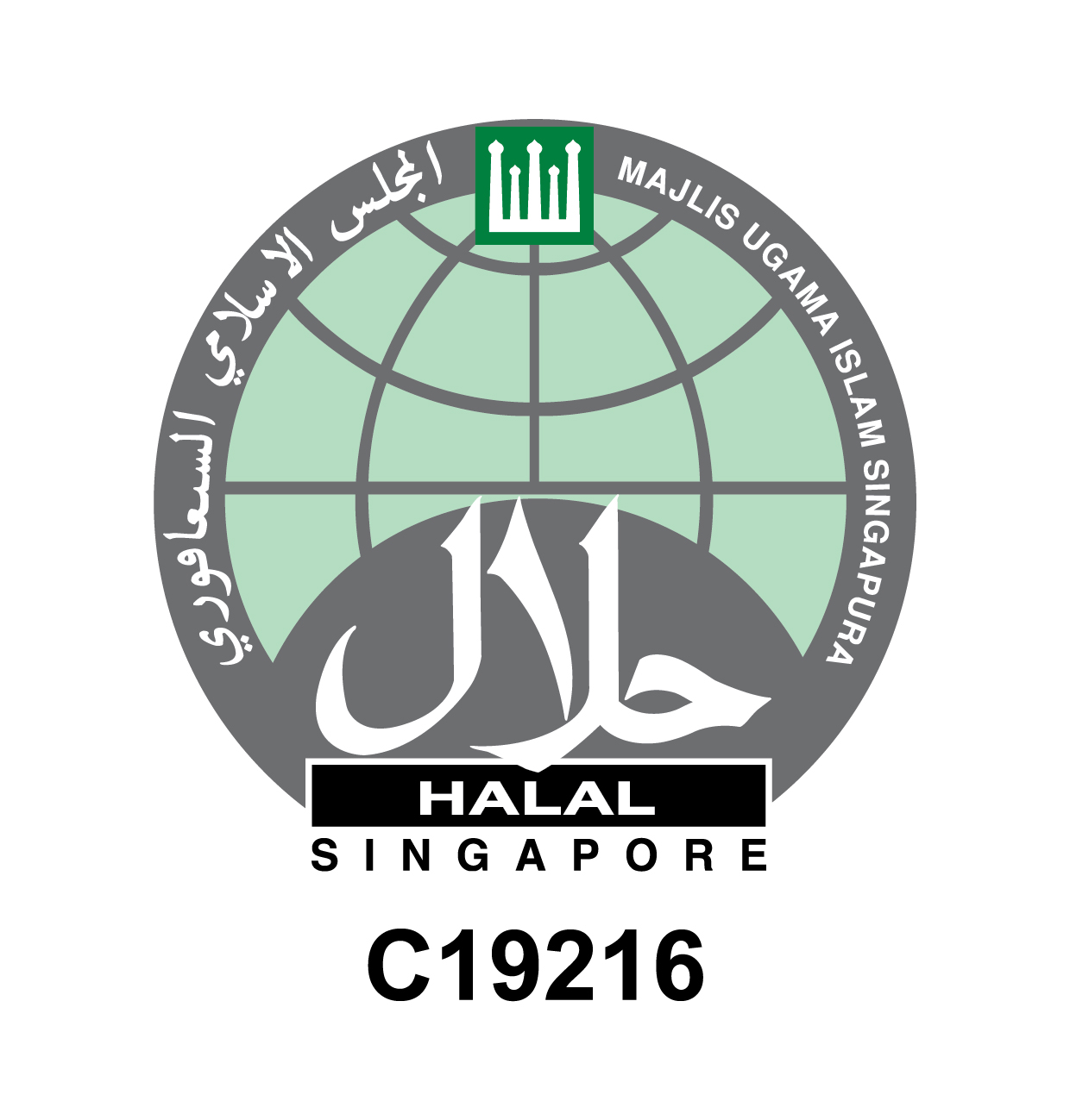 halal-logo C19216